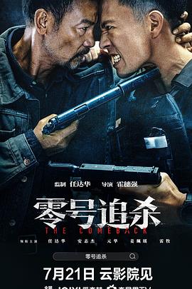 《七大罪》主视觉海报